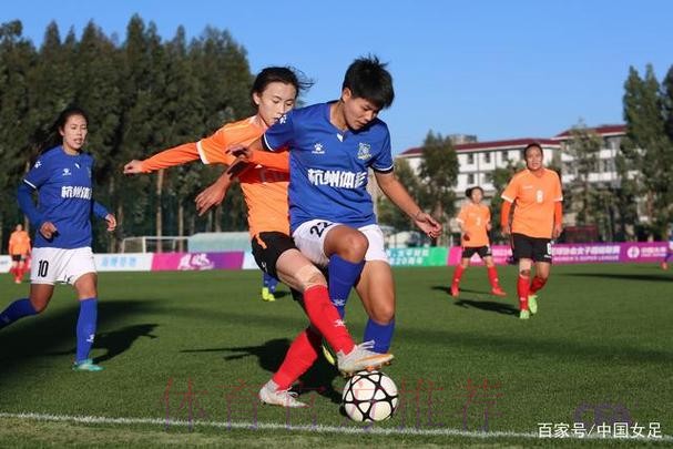 2021女超联赛第三阶段激战正酣 武汉与长春上演进球大战